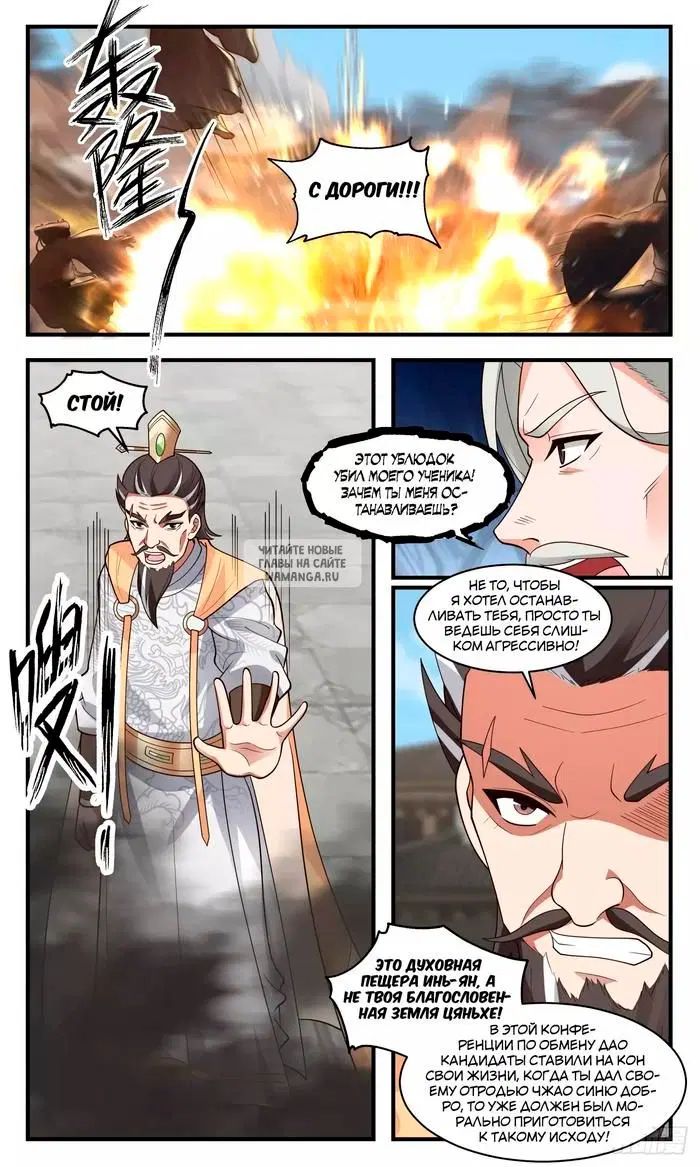 Page 5.000