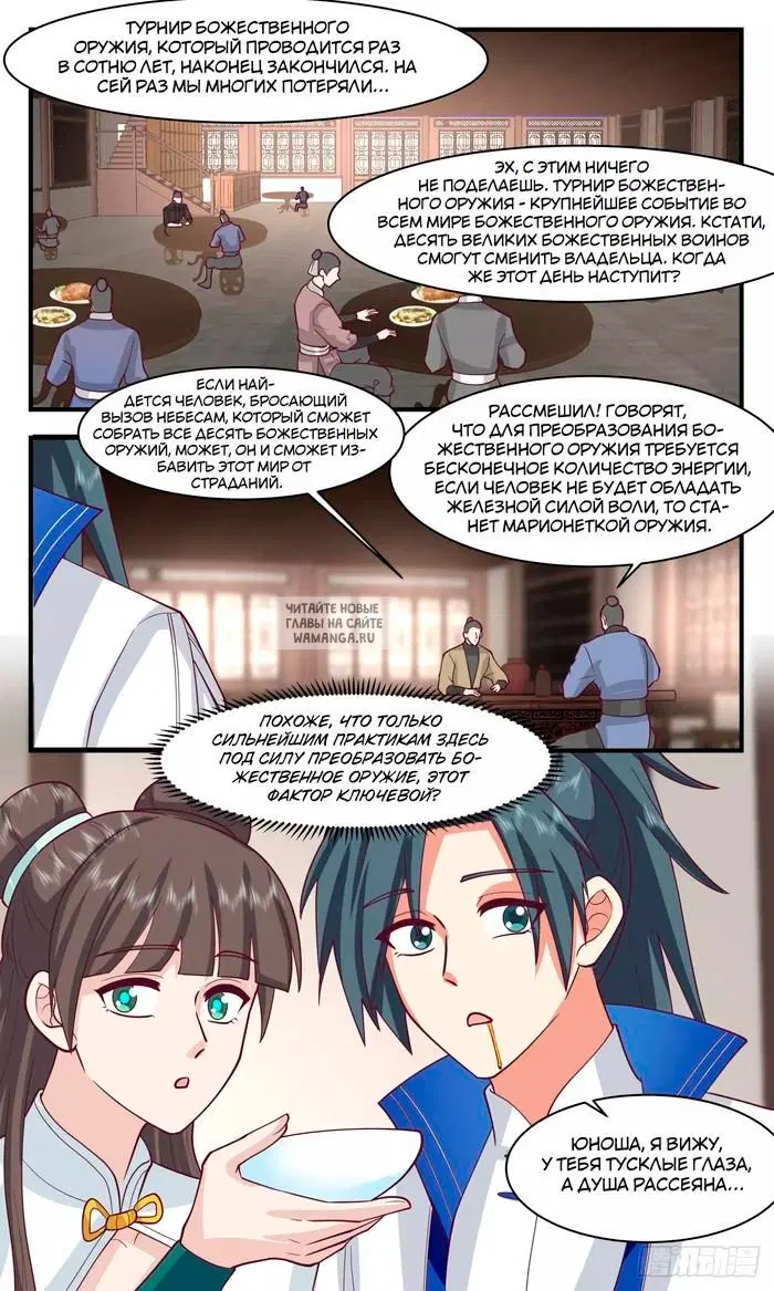 Page 5.000