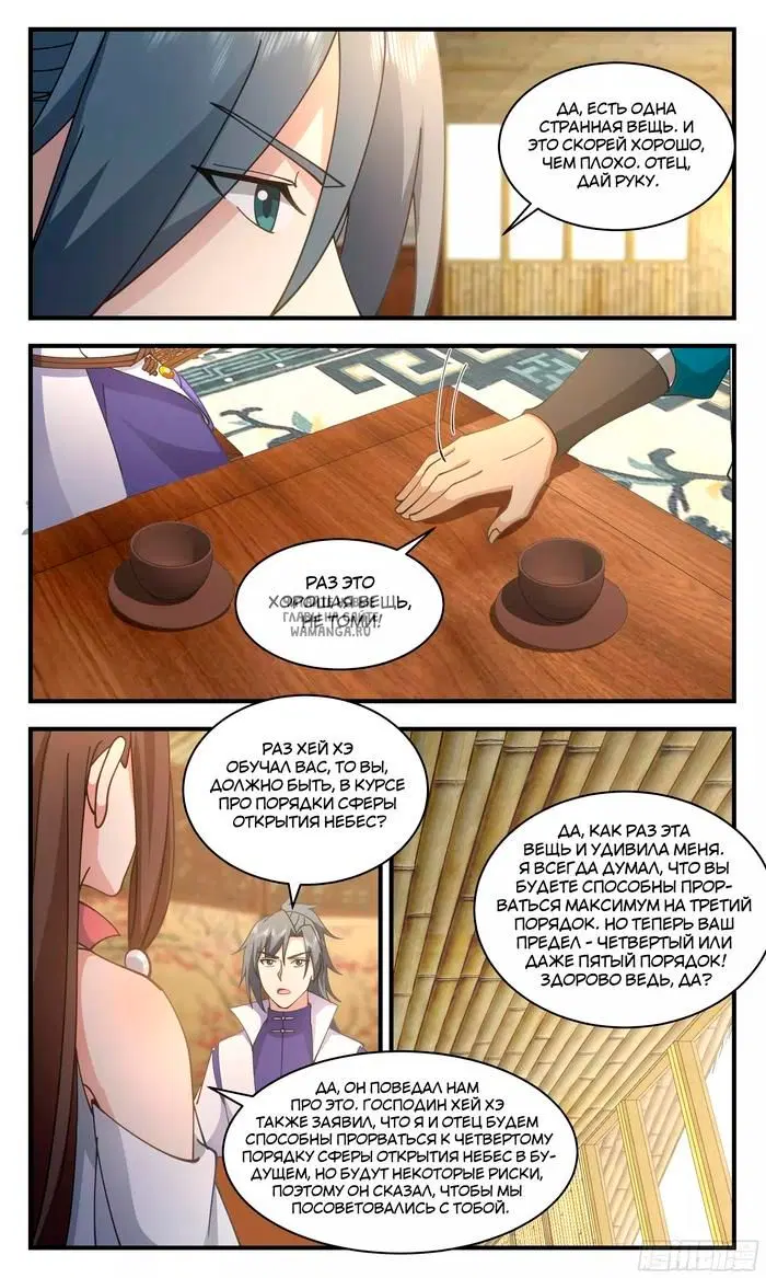Page 5.000