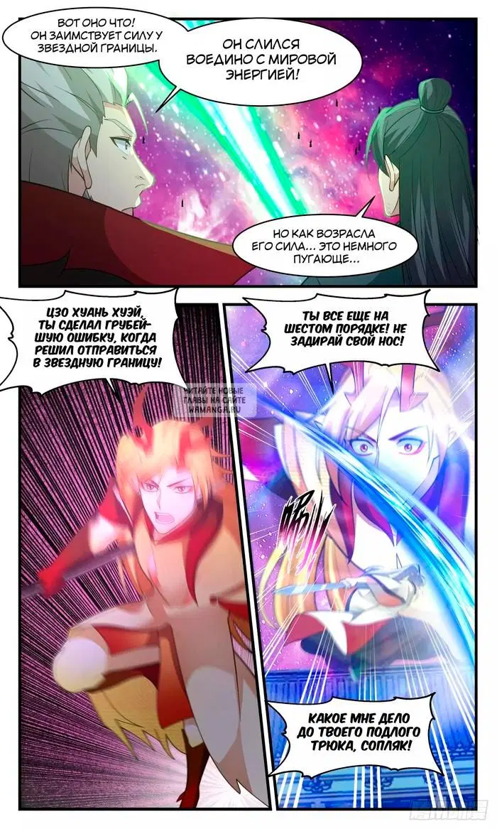 Page 5.000