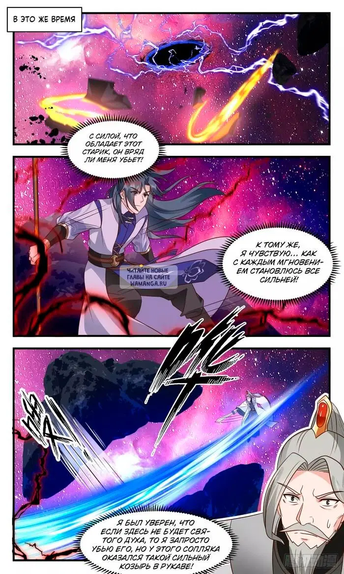 Page 5.000