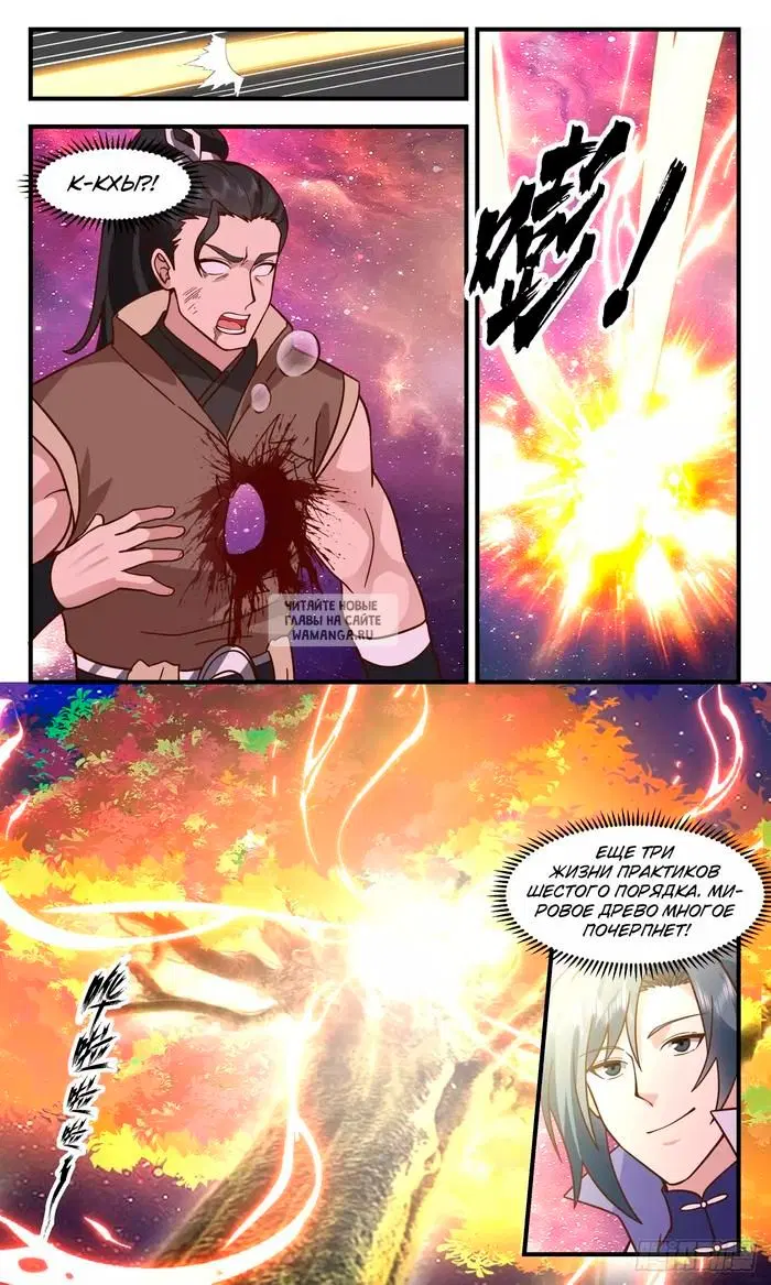 Page 5.000