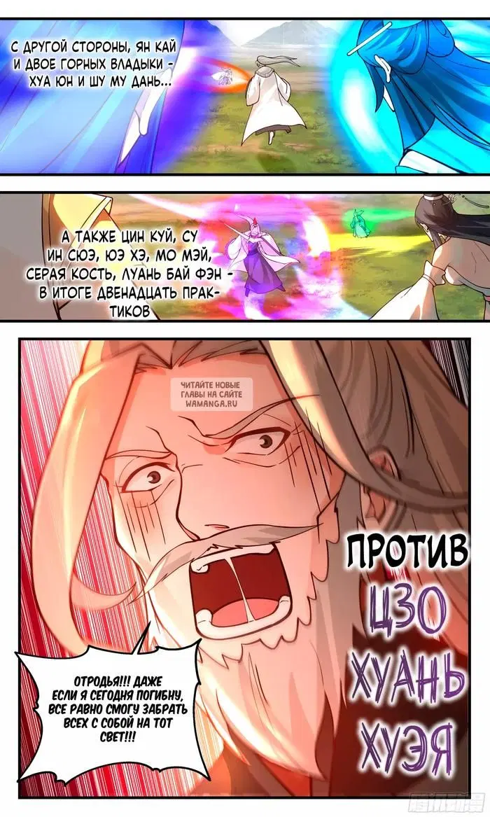 Page 5.000
