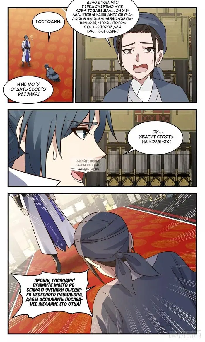 Page 5.000