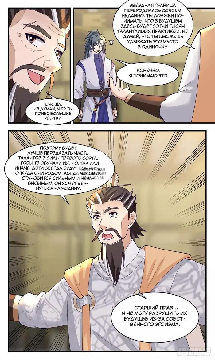 Page 5.000