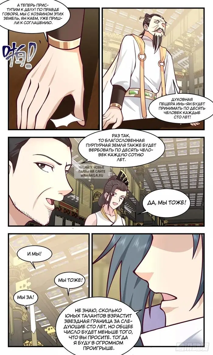 Page 5.000