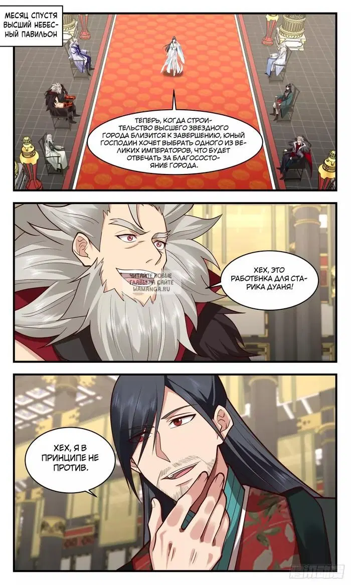 Page 5.000