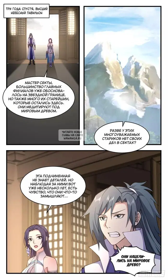 Page 5.000