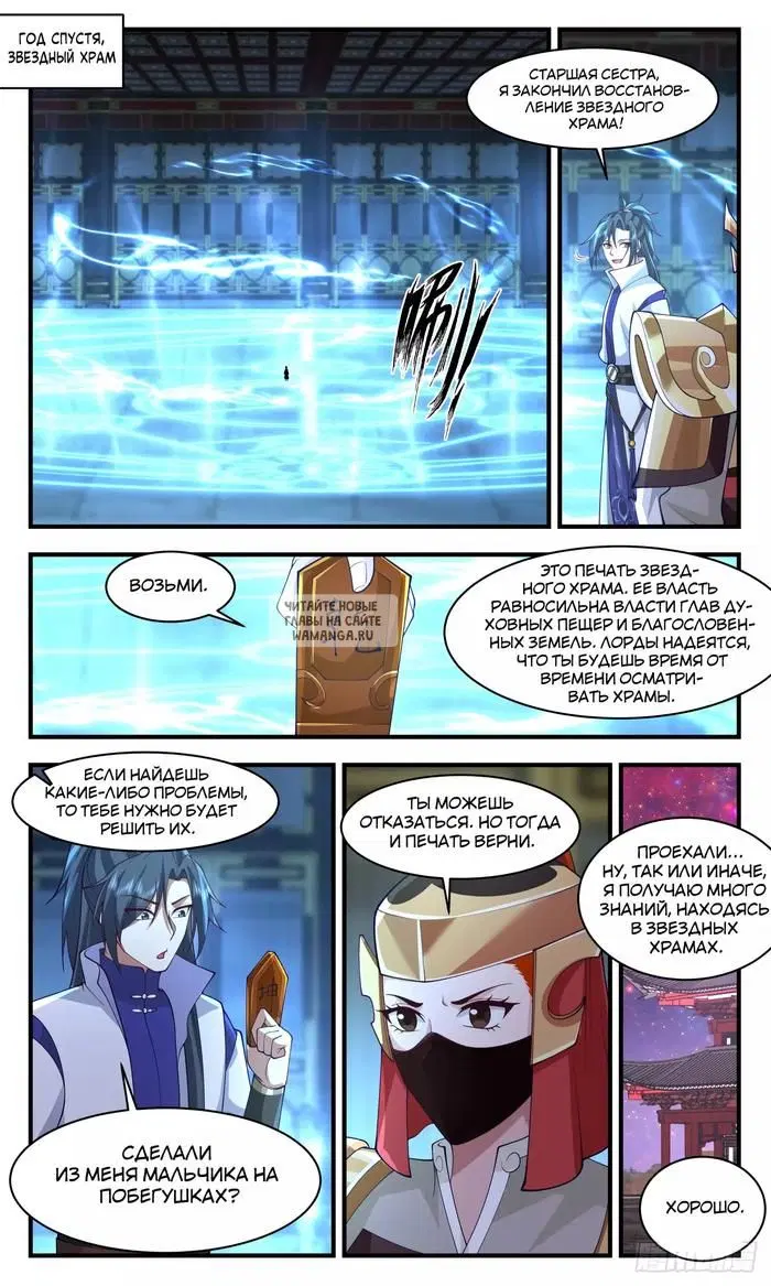Page 5.000