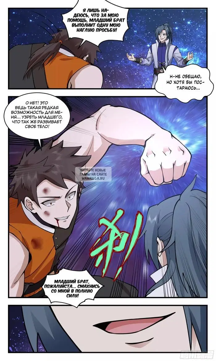 Page 5.000