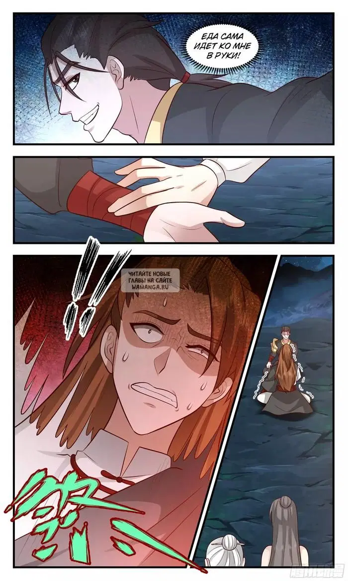 Page 5.000