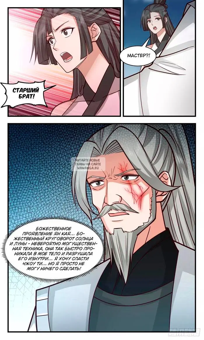 Page 5.000