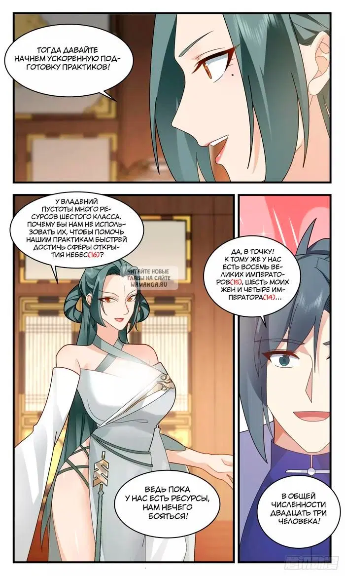 Page 5.000