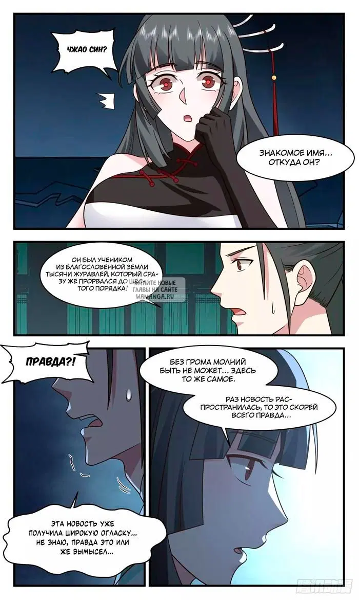 Page 5.000