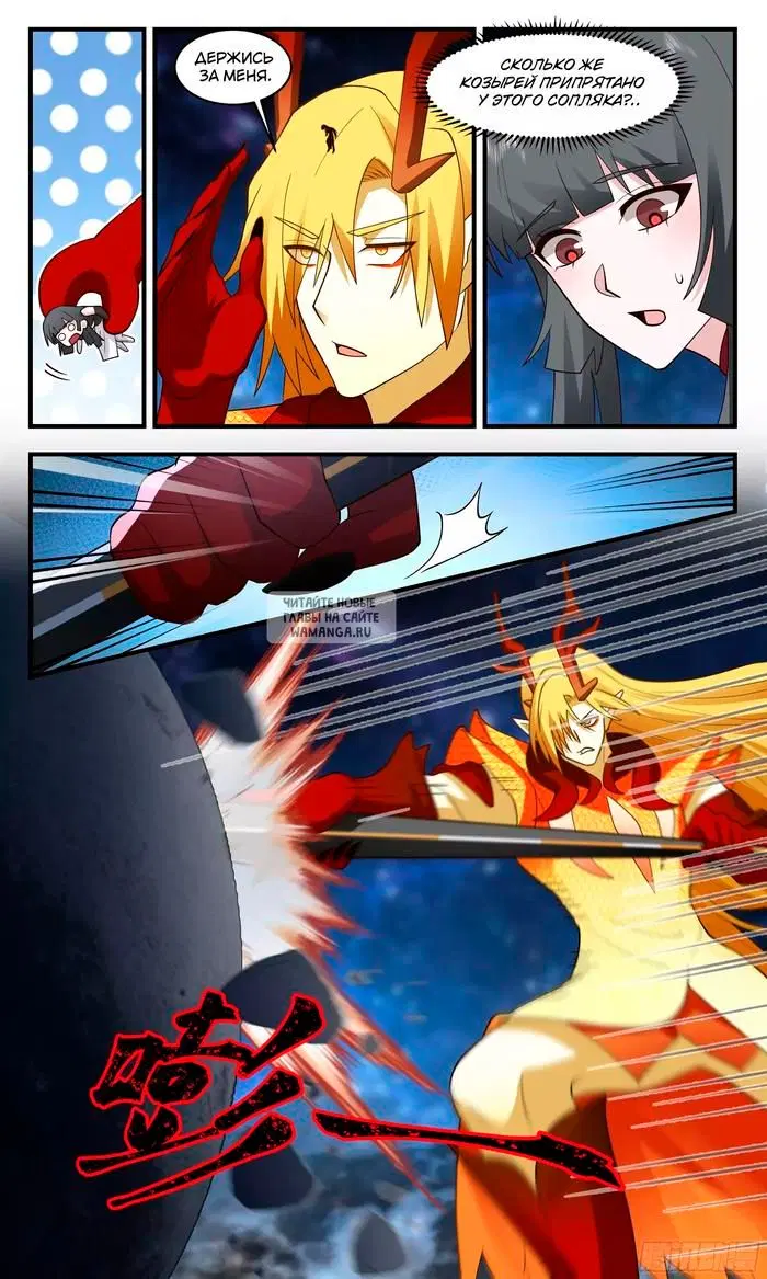 Page 5.000