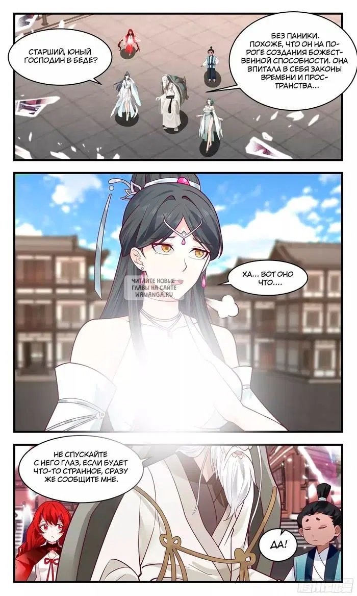 Page 5.000