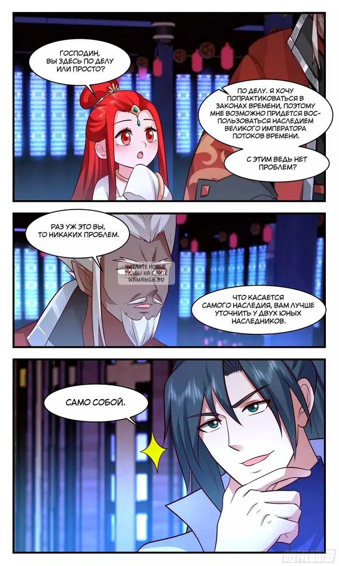 Page 5.000