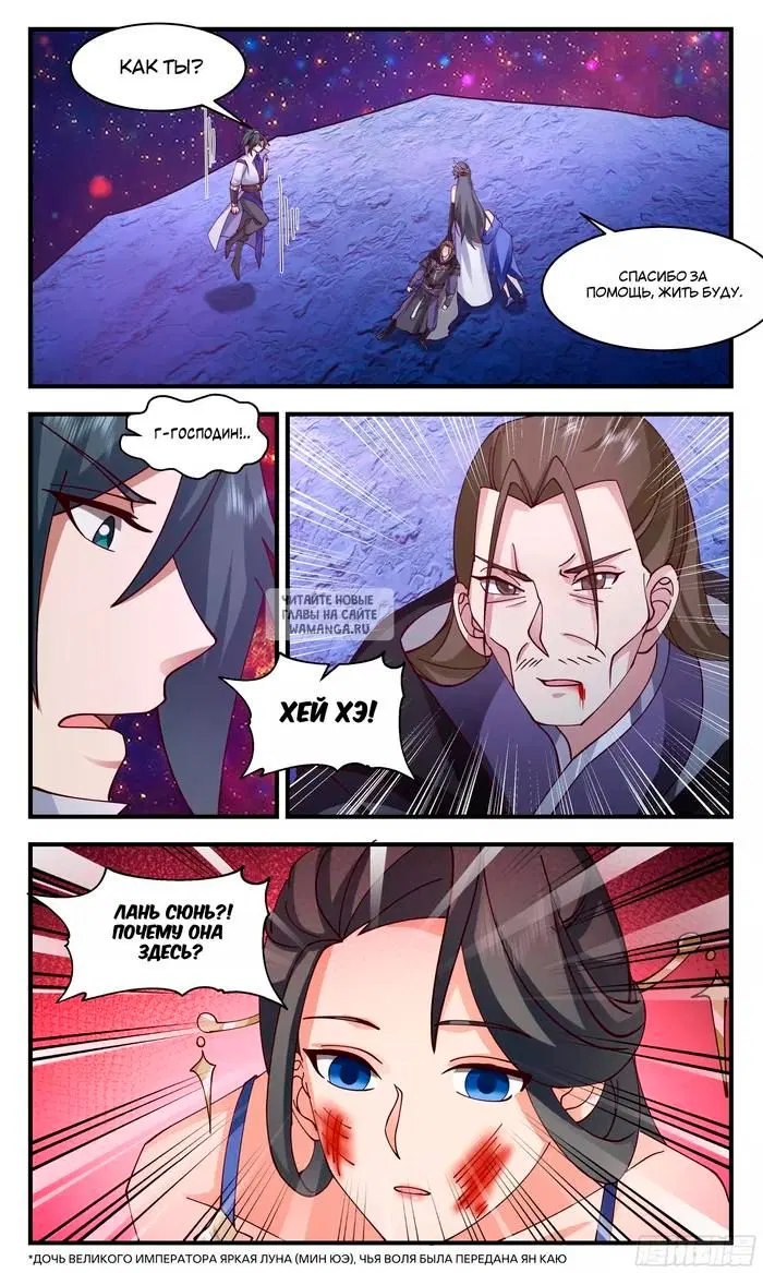 Page 5.000