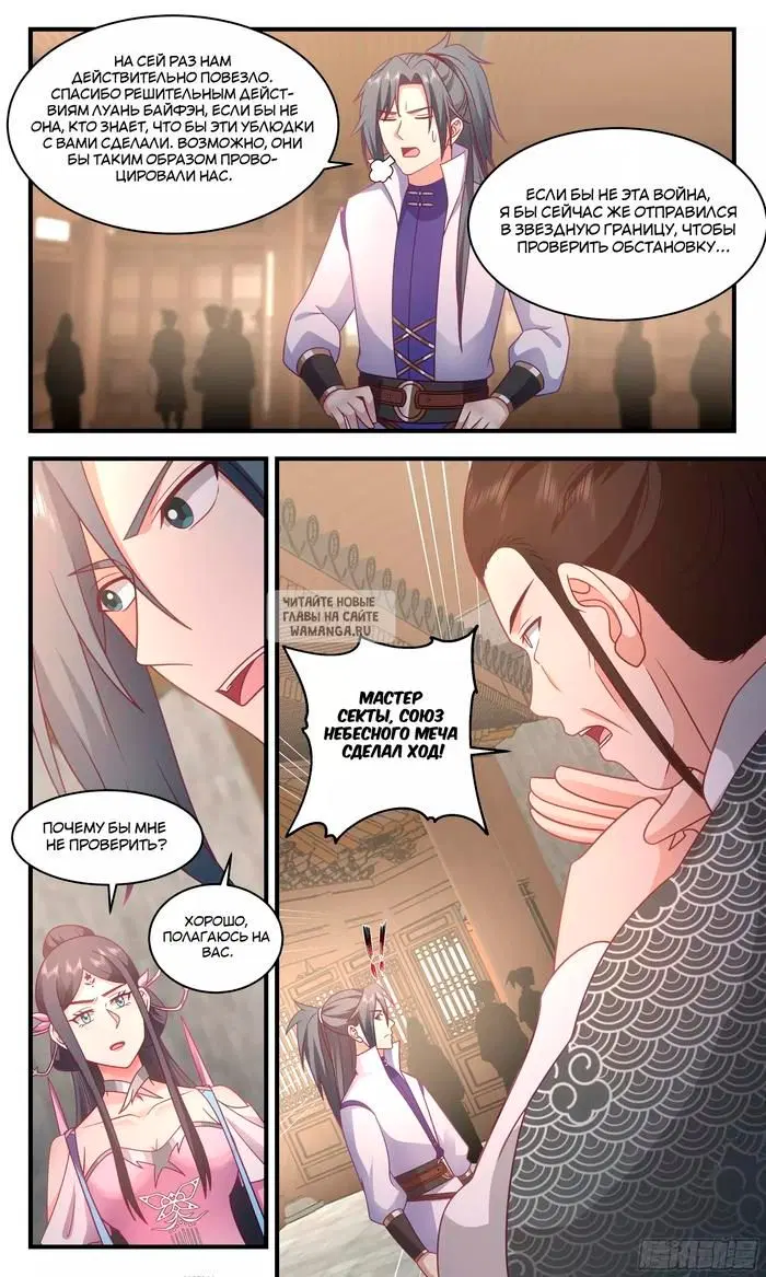 Page 5.000