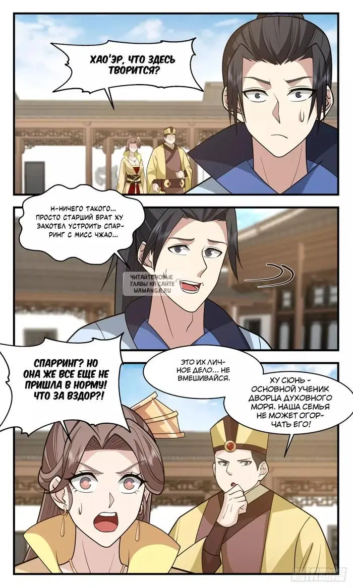 Page 5.000