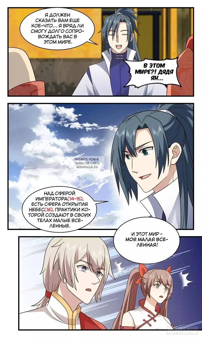 Page 5.000
