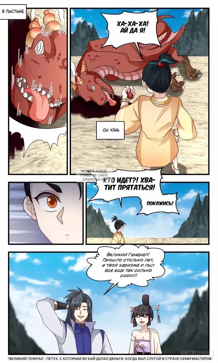 Page 5.000