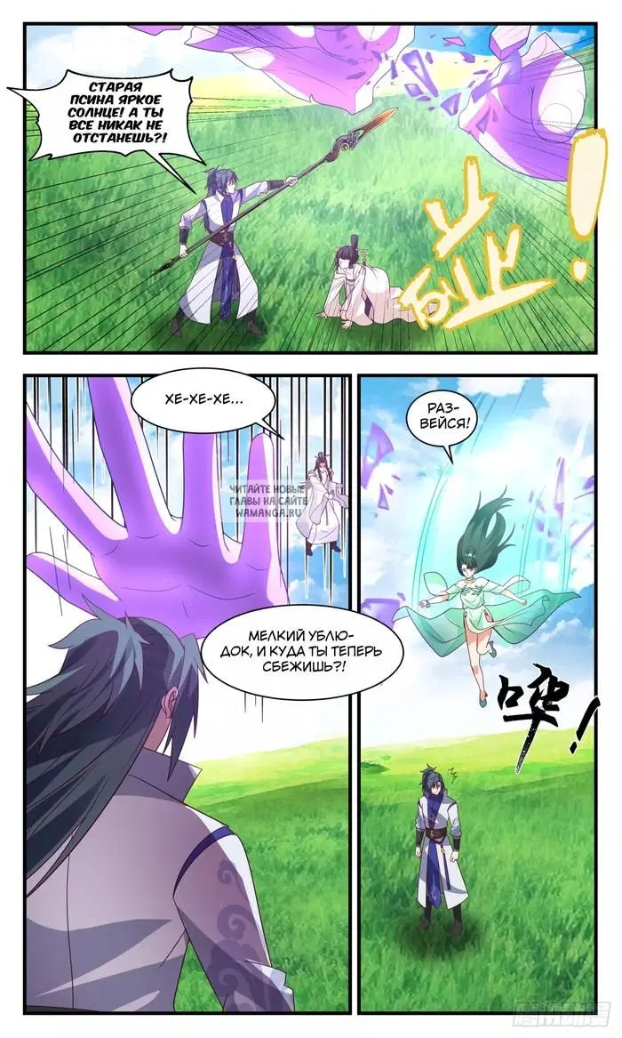 Page 5.000