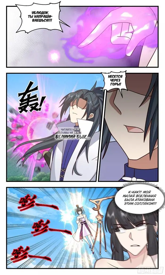 Page 5.000