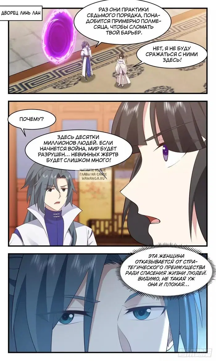 Page 5.000