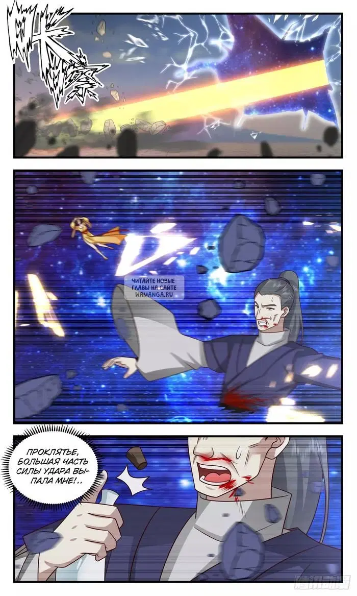 Page 5.000