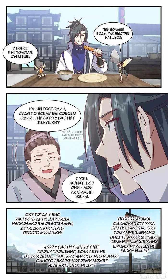 Page 5.000