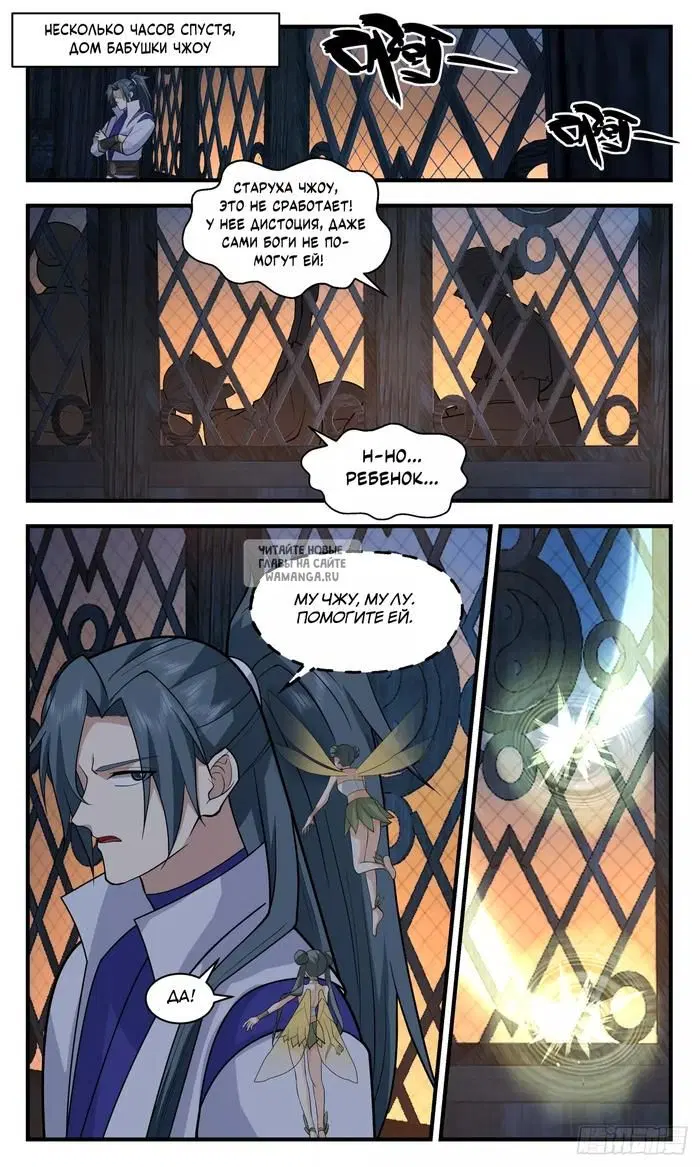Page 5.000