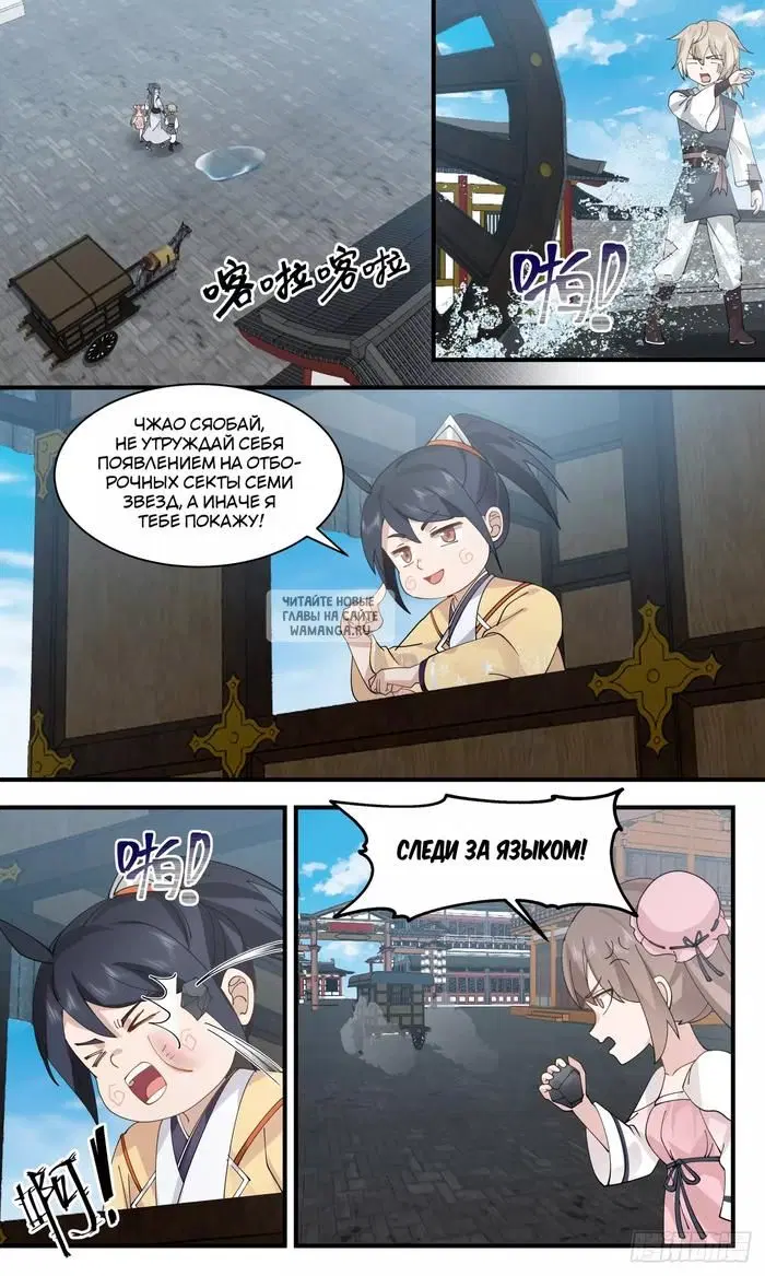 Page 5.000