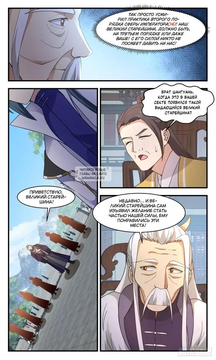 Page 5.000