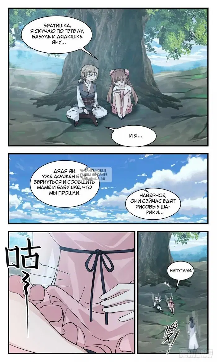 Page 5.000