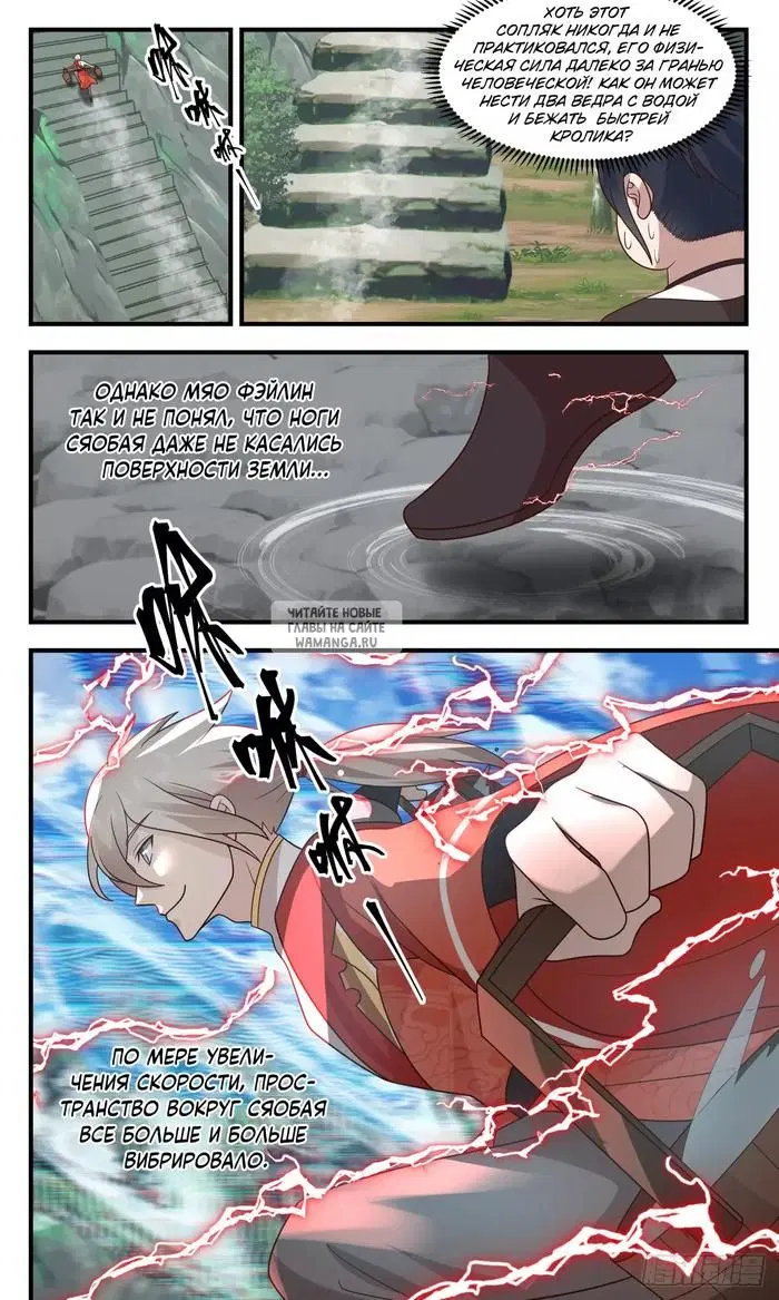 Page 5.000