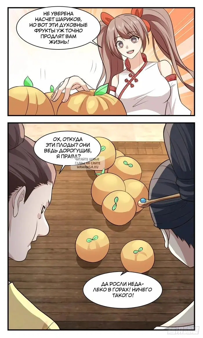 Page 5.000