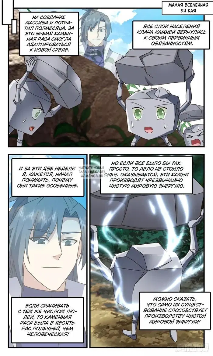 Page 5.000