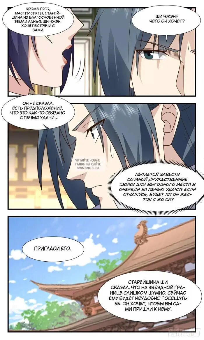 Page 5.000