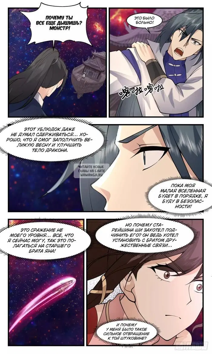 Page 5.000