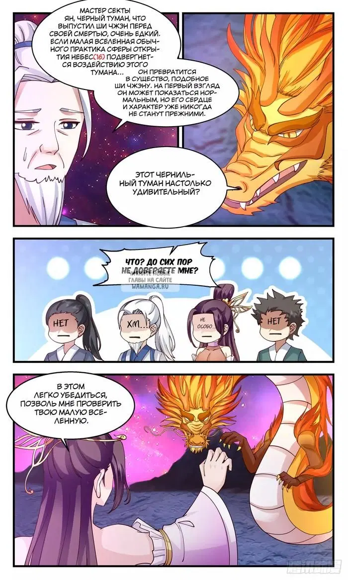 Page 5.000