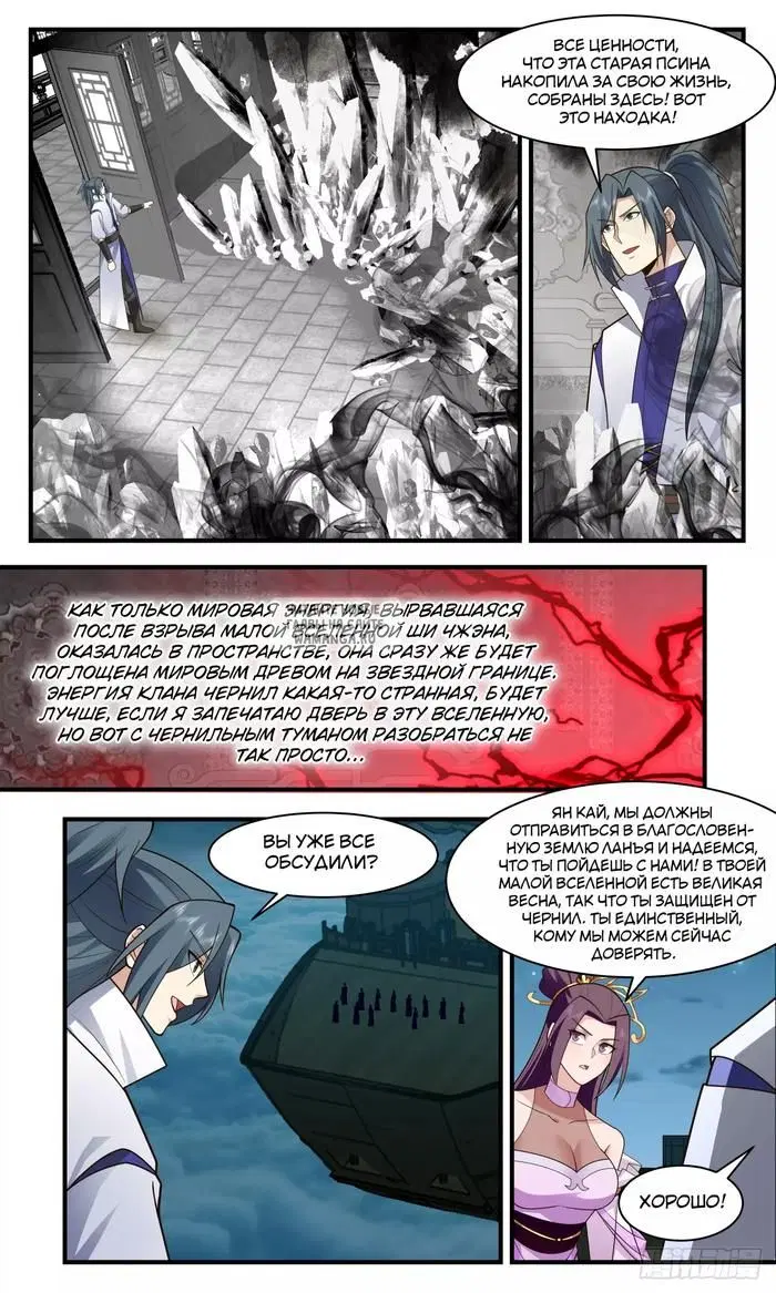 Page 5.000