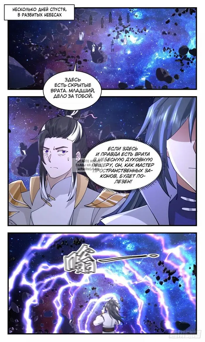 Page 5.000
