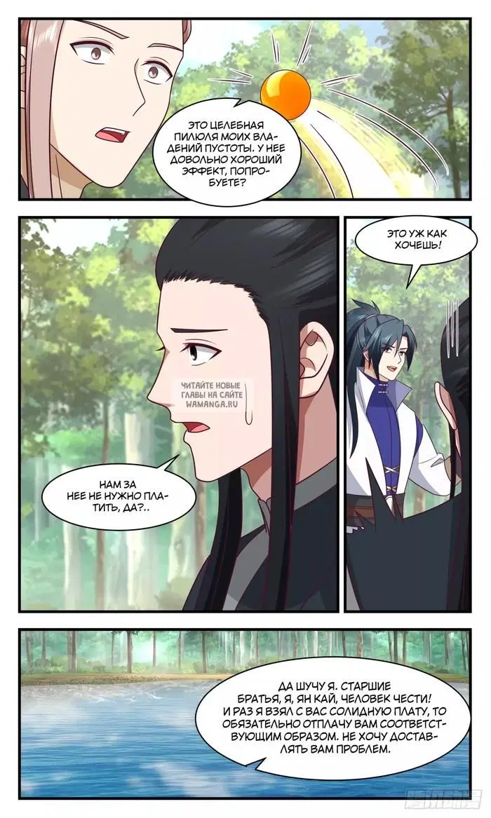 Page 5.000