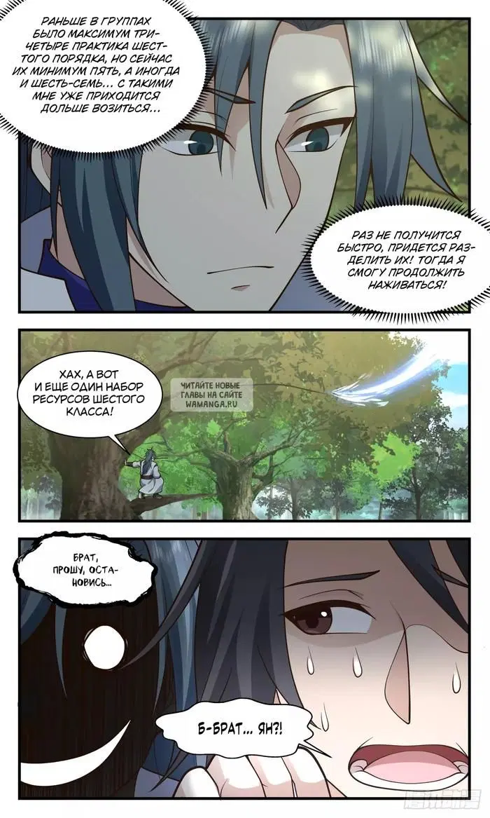 Page 5.000