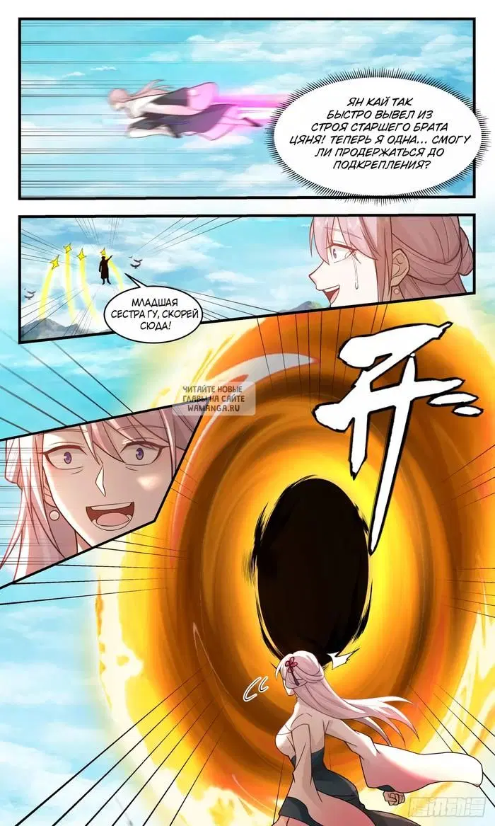Page 5.000