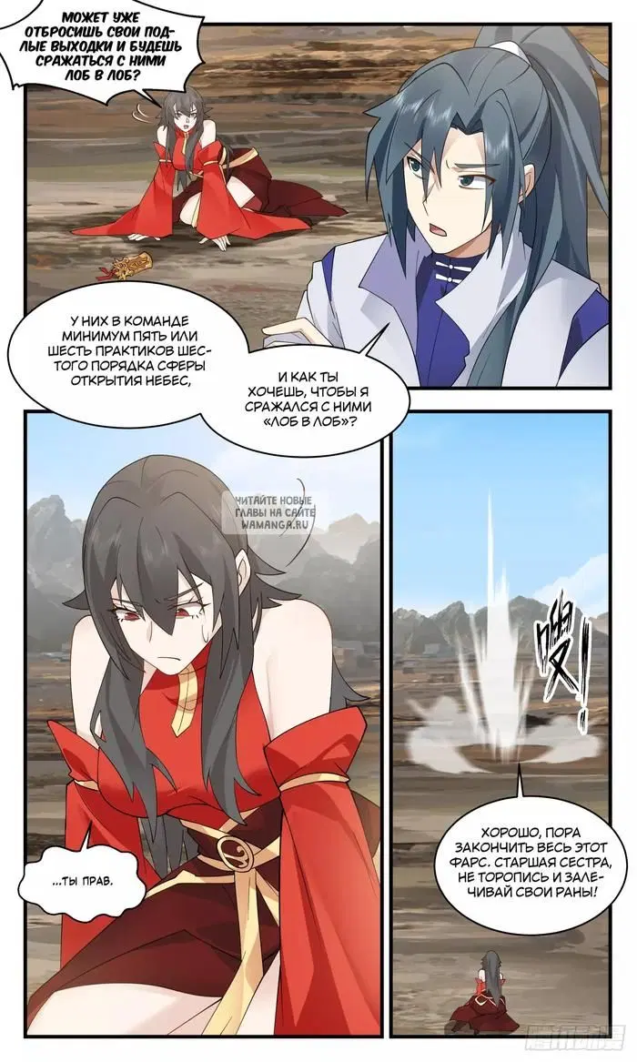 Page 5.000