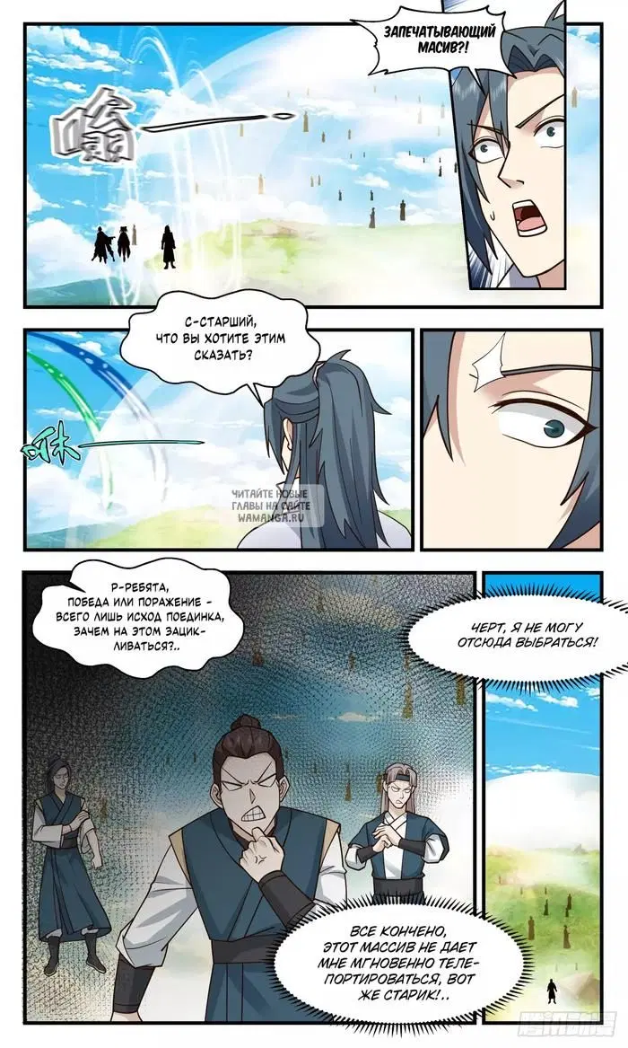 Page 5.000