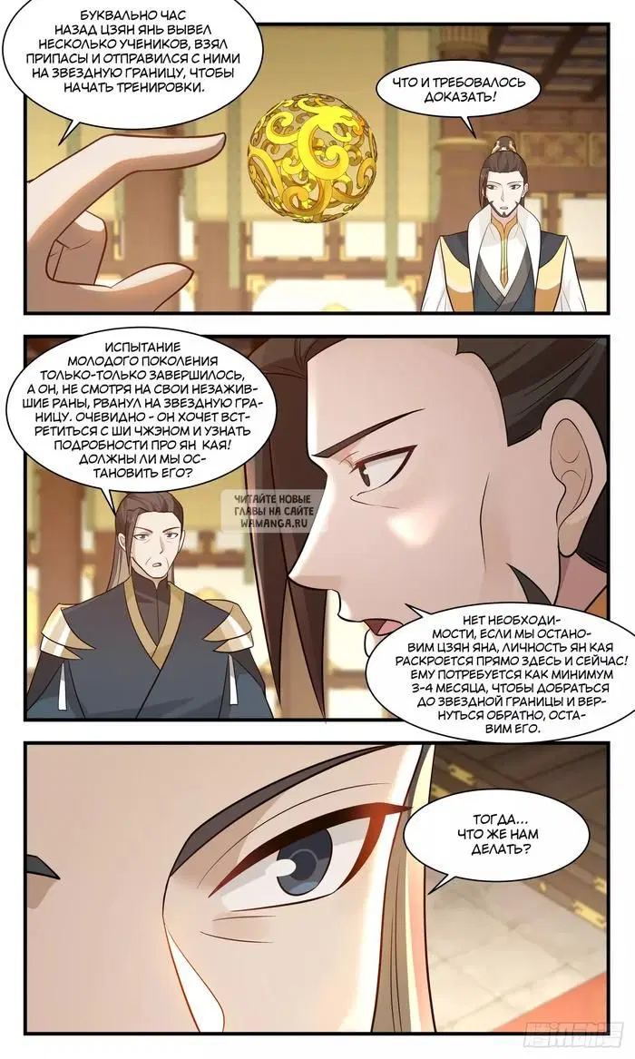 Page 5.000