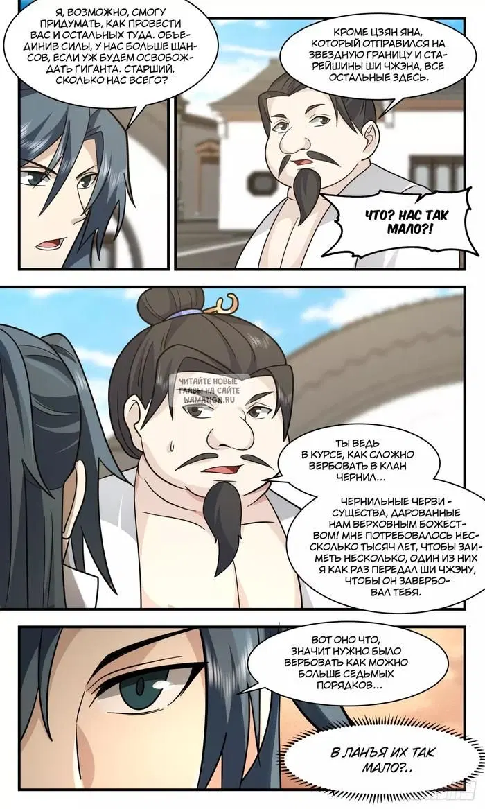 Page 5.000